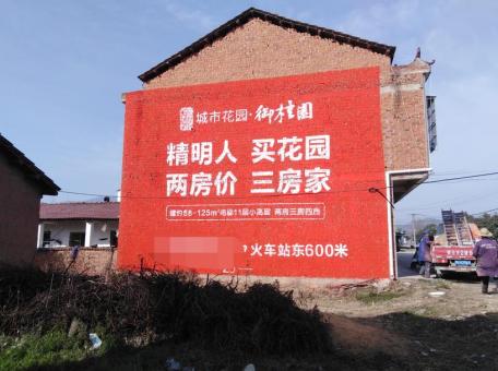贡山如何让墙体广告展现最大化效果