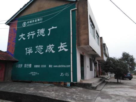 贡山制作墙体广告应该关注的问题