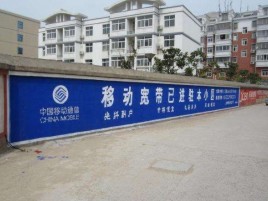贡山如何打造能够“让人记住”的广告