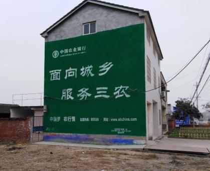 贡山为什么制作墙体广告