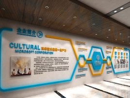 贡山企业形象墙的作用