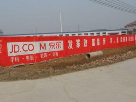 贡山户外墙体广告效果听得见
