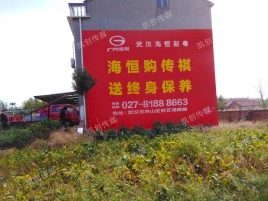 贡山墙体广告影响褪色的因素