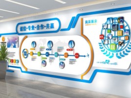 贡山企业文化墙制作都有什么特点呢