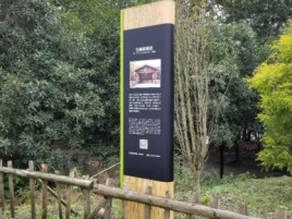 贡山标识牌材料选择和运用的注意事项