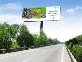 贡山高速擎天柱广告牌的特点和优势