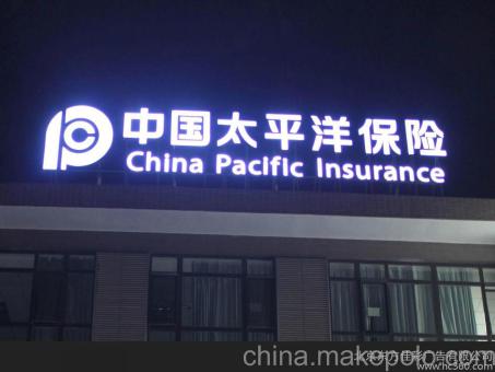 贡山背光发光字原来有这么多优势,难怪有眼光的客户都选它