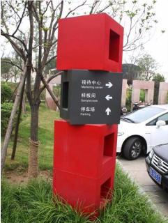 在贡山，怎样才能选择一家好的墙体广告公司？