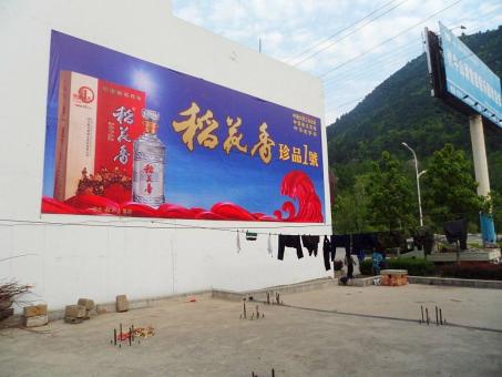 贡山墙体喷绘广告效果怎么样？