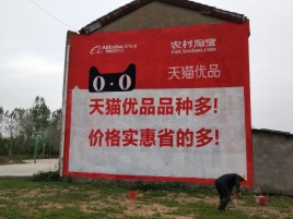 贡山互联网广告横飞的当下，为什么最受欢迎的依然是户外墙体广告？