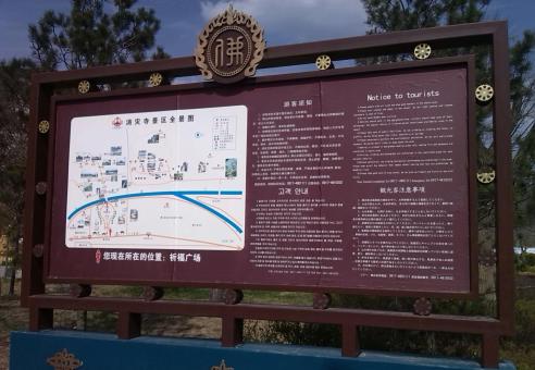 贡山标识标牌的类别有哪些？怎么区分有依据？