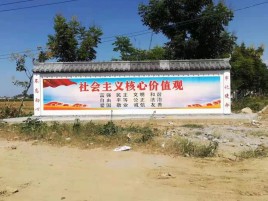 贡山墙体彩绘环保吗？有哪些优点呢？