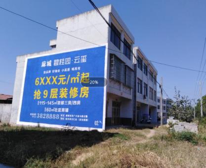 如何策划贡山墙体广告的投放？