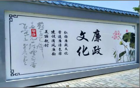 贡山文化墙可以用哪些字体你知道吗？