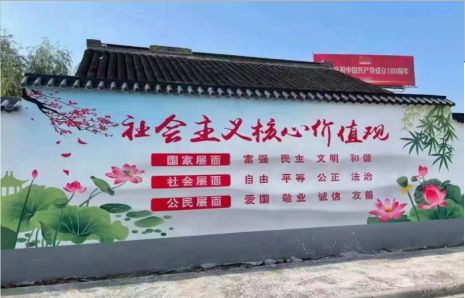 贡山墙体彩绘材料