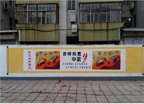 贡山什么是文化墙