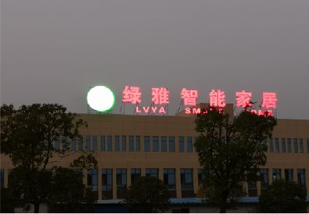 贡山楼顶冲孔发光字是怎么安装的?