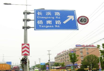 贡山标识牌质量保证措施
