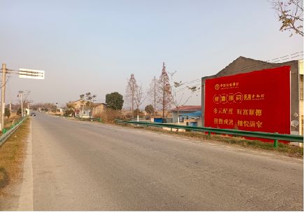 贡山墙体广告是如何印刷的？