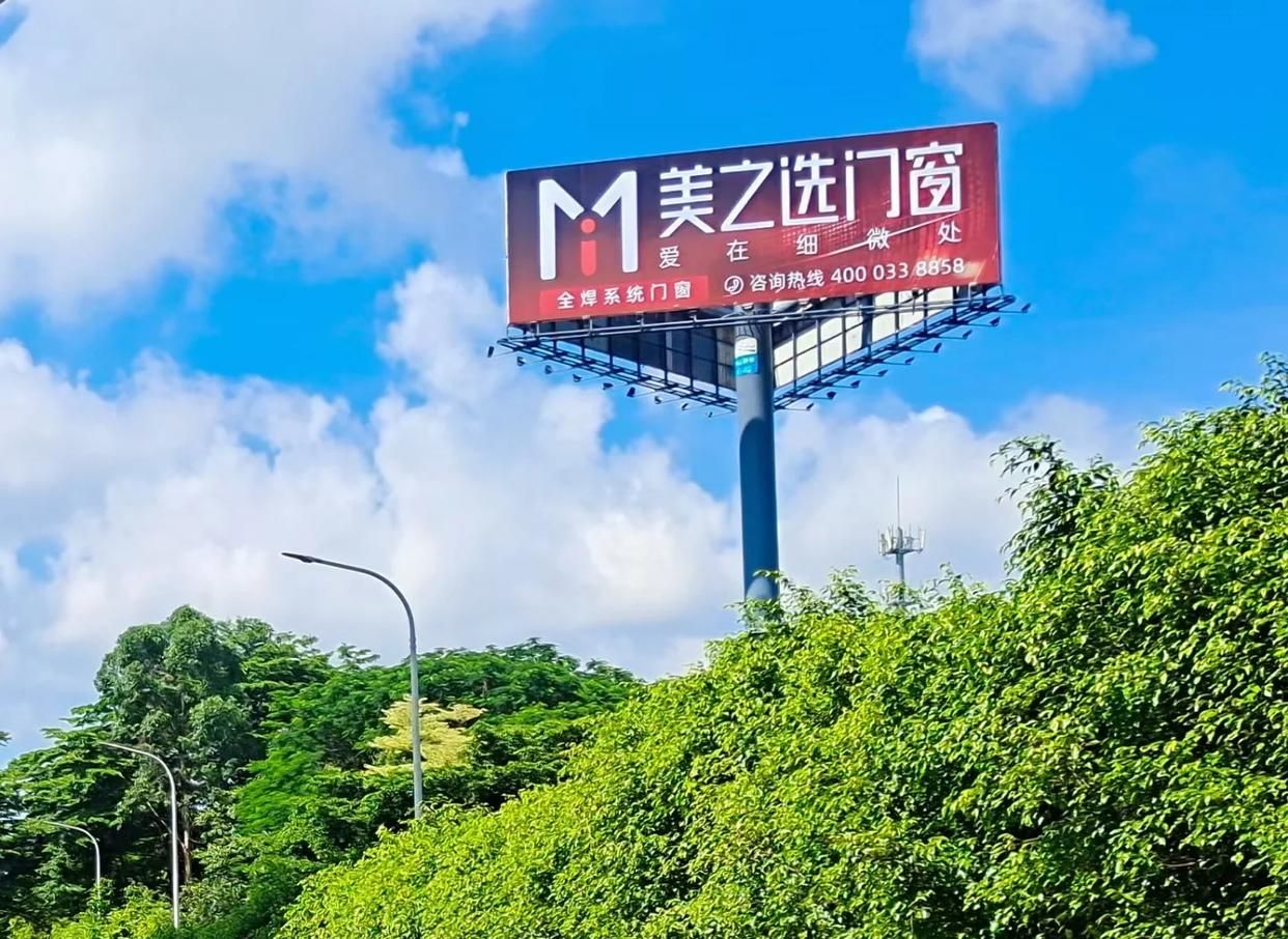 贡山高速高炮广告独特的传媒优势性