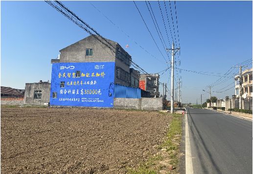 贡山墙体广告用的是什么漆？