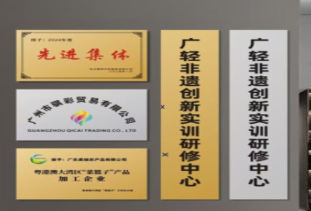 贡山不锈钢腐蚀牌制作流程