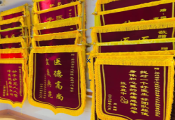 贡山锦旗类型