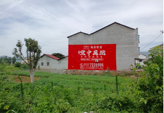 贡山做墙体广告的意义