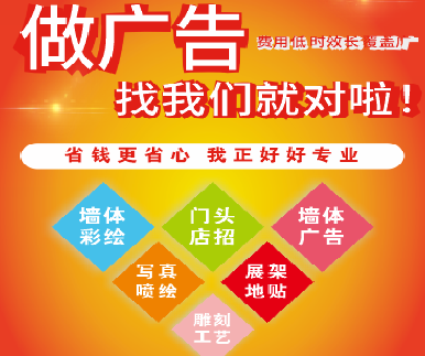 贡山户外广告安装知识。