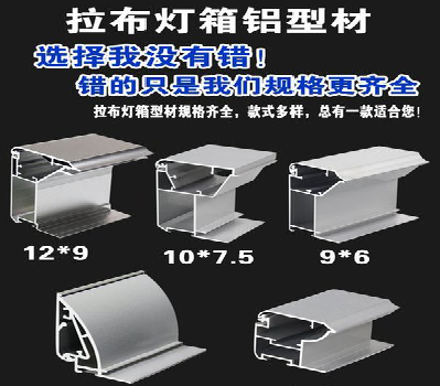 贡山灯箱的制作型号有哪些？
