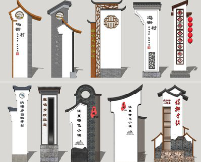 贡山美丽乡村标识标牌有哪些分类？