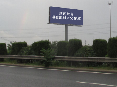 贡山大型户外广告多久换一次？