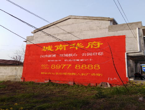 贡山房地产墙体广告内容如何敲定？