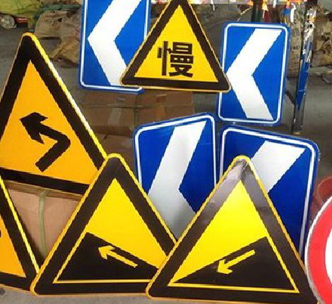 贡山标识标牌中颜色的确定是很重要的。