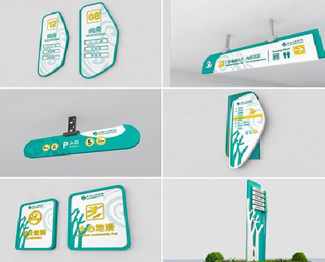 贡山广告标牌选材的问题。