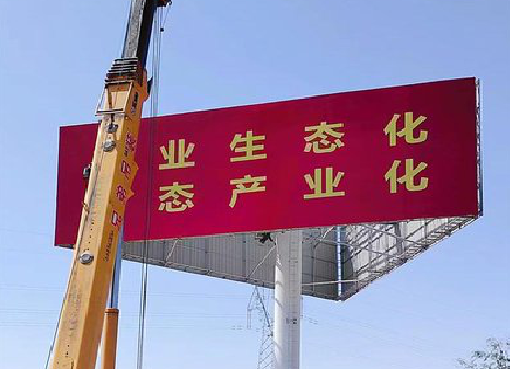 贡山广告牌制作设计的重要因素。