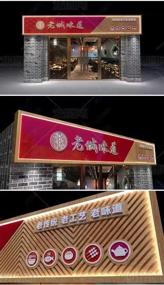 贡山门头广告概念以及它的特点及优势