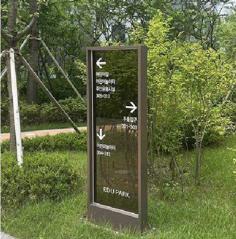 贡山园区指示牌安排到位，指路清晰，出行不迷路。