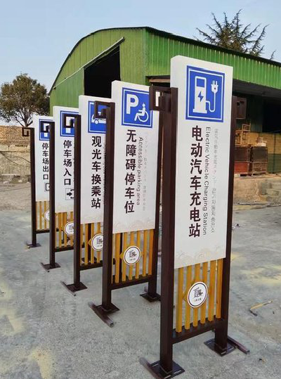 贡山标识标牌常见的问题解析。